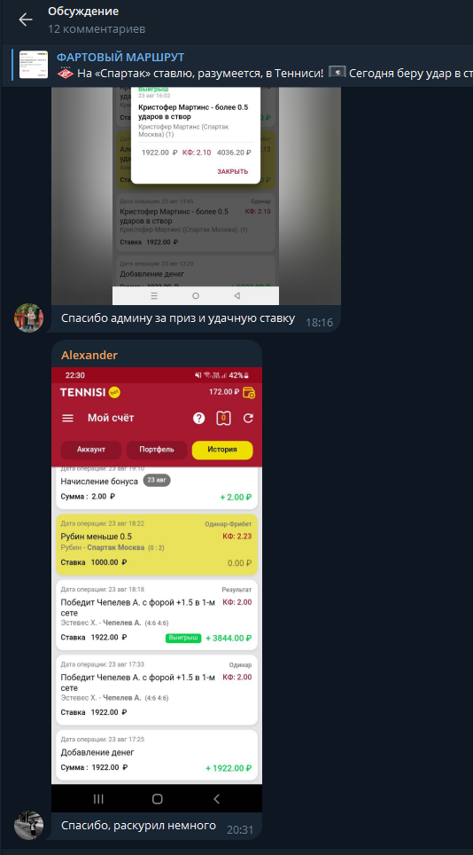 каппер Koroldorog каппер Koroldorog