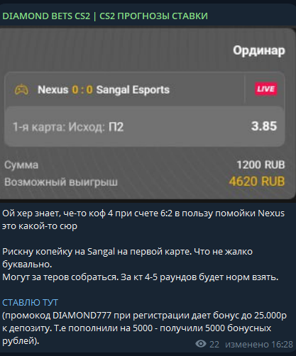 отзывы Даймонд Бетс