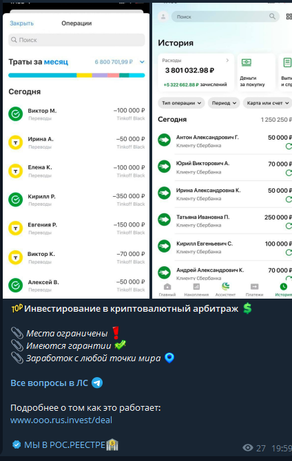 отзывы Экономическая стратегия Стабильный доход отзывы Экономическая стратегия Стабильный доход