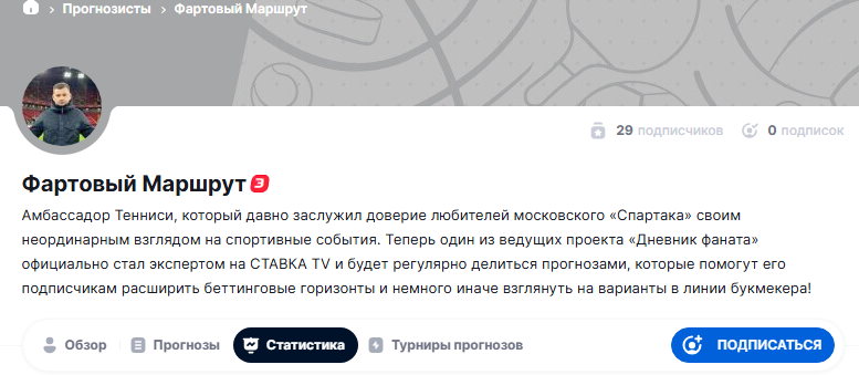 отзывы ФАРТОВЫЙ МАРШРУТ отзывы ФАРТОВЫЙ МАРШРУТ