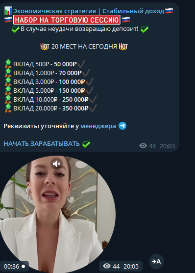 телеграм Ekonomicheskaya Strategiya телеграм Ekonomicheskaya Strategiya