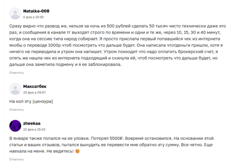 телеграмм Nata1ya_invest телеграмм Nata1ya_invest