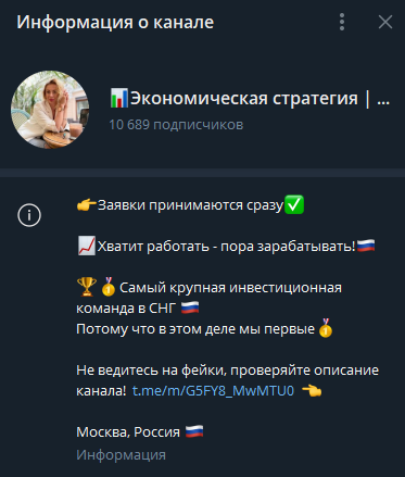 телеграмм Stabilnyj Dohod Natalya телеграмм Stabilnyj Dohod Natalya