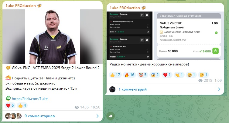 Бесплатные прогнозы