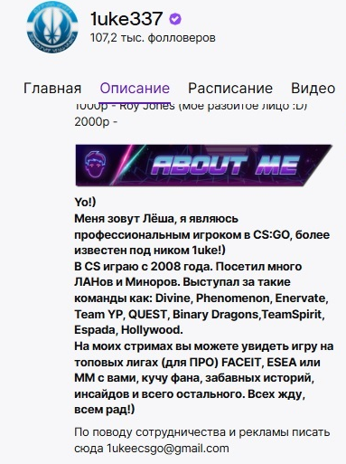 Информация о Зимине