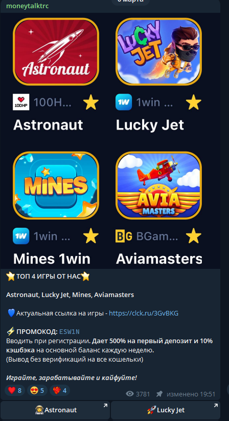 отзывы Moneytalktrc