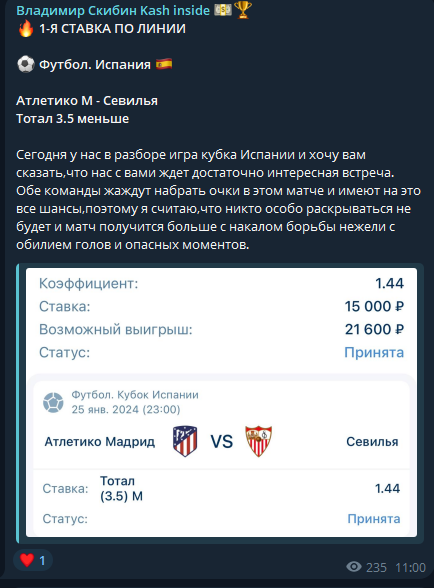 отзывы Vladimir Skibin Kash Inside отзывы Vladimir Skibin Kash Inside