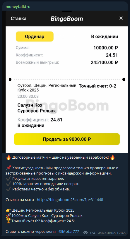 телеграм Moneytalktg