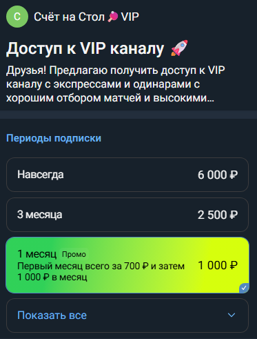 капер Desk_special капер Desk_special