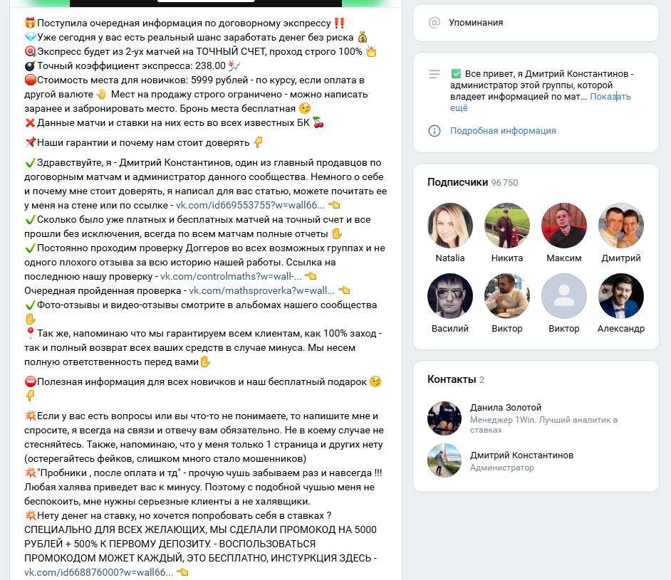 отзывы Dmitriy Konstantinov отзывы Dmitriy Konstantinov