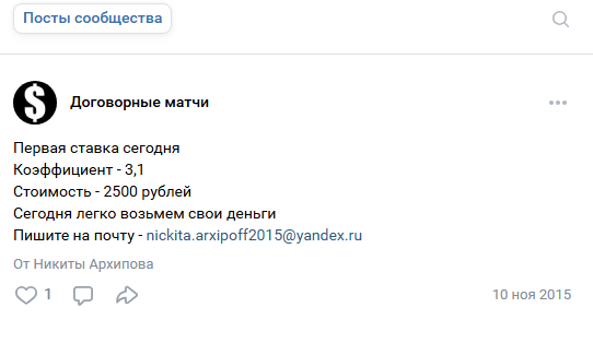 отзывы Nikita Arkhipov отзывы Nikita Arkhipov