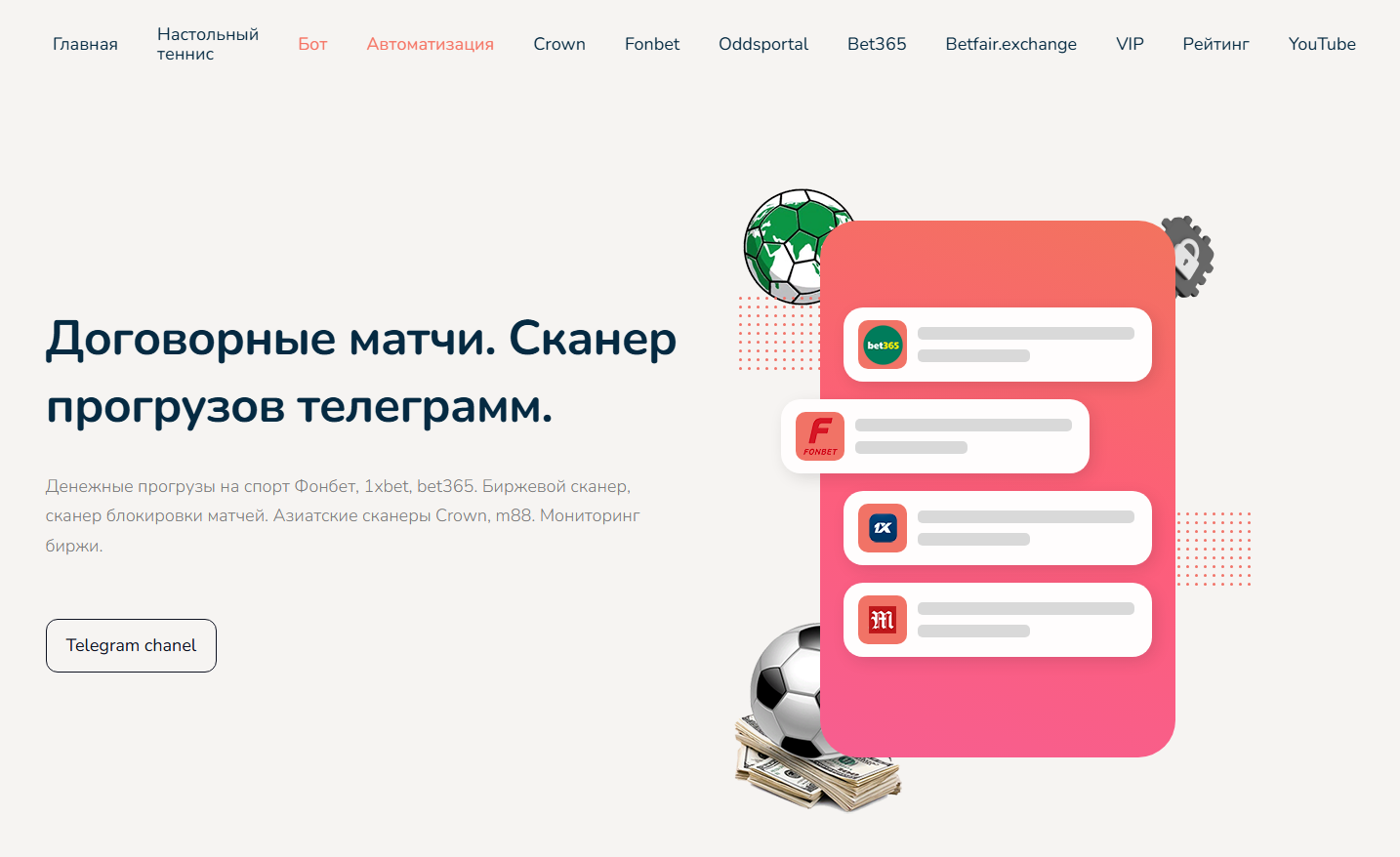 проект scanerxp ru проект scanerxp ru