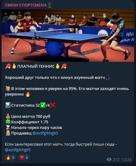 капер Asdfglkhg65 капер Asdfglkhg65