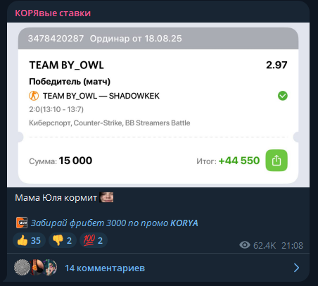 каппер Korya каппер Korya