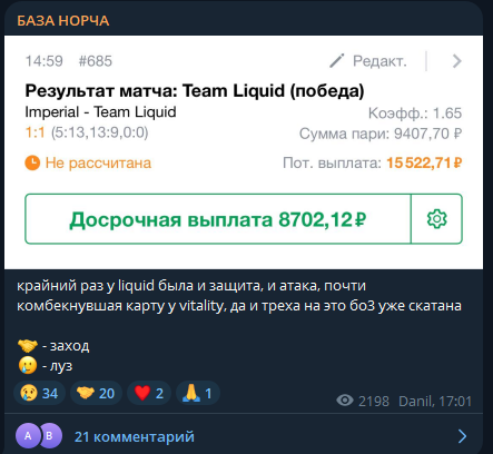 отзывы БАЗА НОРЧА ~ БЛАСТ отзывы БАЗА НОРЧА ~ БЛАСТ