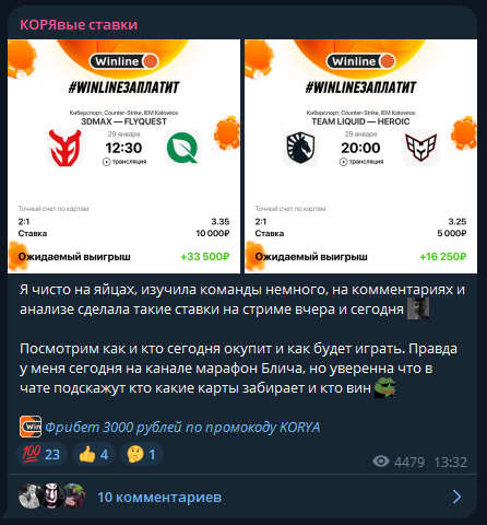 отзывы КОРЯвые ставки отзывы КОРЯвые ставки