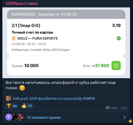 телеграм Koryawin телеграм Koryawin