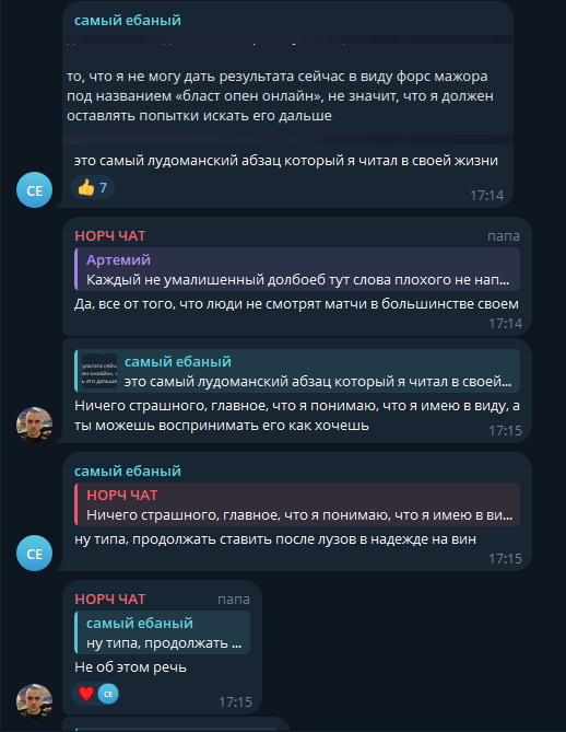 телеграм Nrchmvp телеграм Nrchmvp