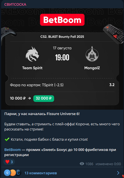 каппер Свит