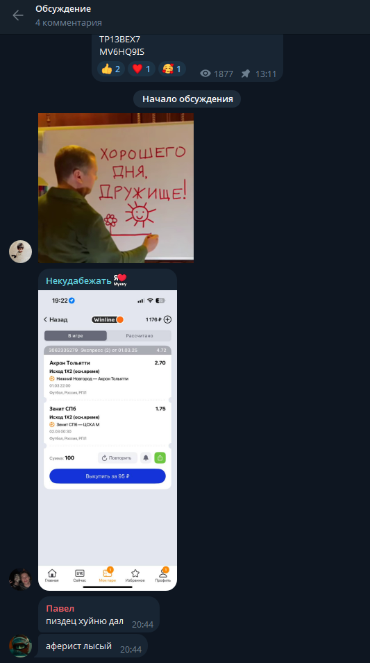 Ludorucos отзывы Ludorucos отзывы