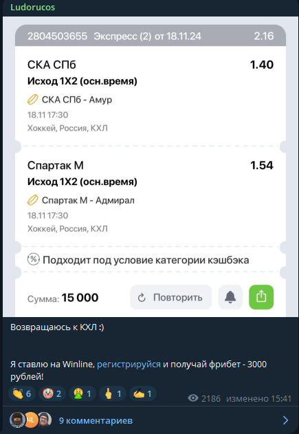 отзывы Ludorucos отзывы Ludorucos