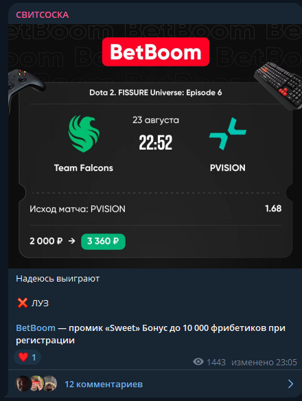 отзывы Sweetsosquabet