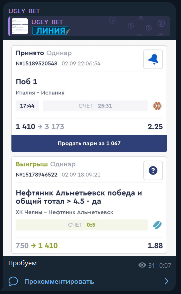 отзывы UGLY_BET отзывы UGLY_BET