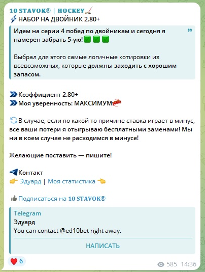 Продажа двойника Продажа двойника