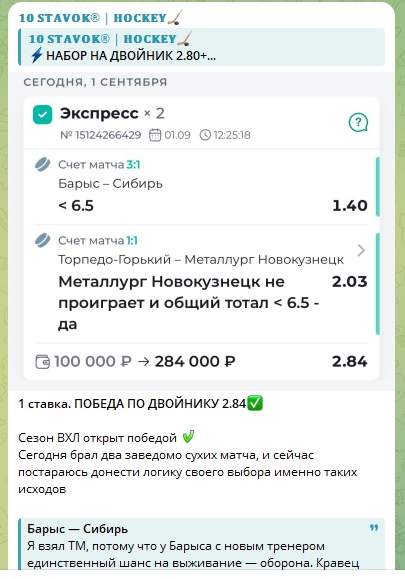 Результат двойника Результат двойника