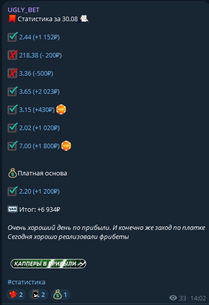 телеграмм UGLY_BET_OTZYVI телеграмм UGLY_BET_OTZYVI