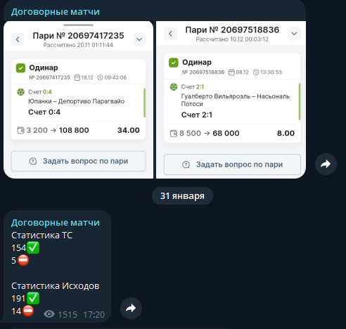 отзывы Александр Шухов отзывы Александр Шухов