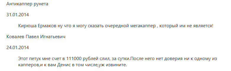 вк Goldcapper вк Goldcapper