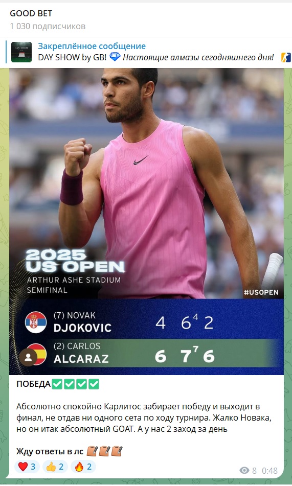 GOOD BET отзывы GOOD BET отзывы