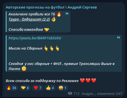 GROUI7 каппер