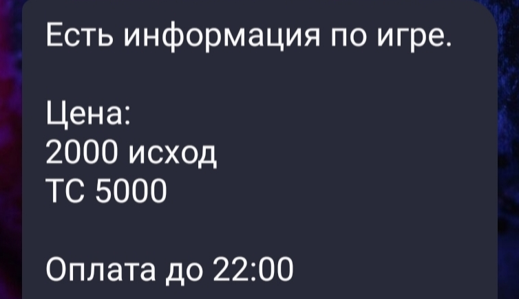 каппер ElMaximumus