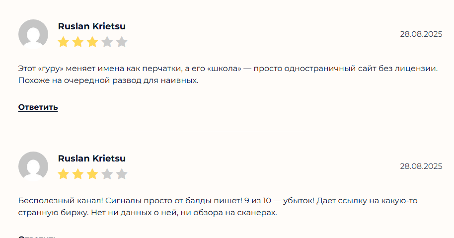 отзывы Purosanc_blog