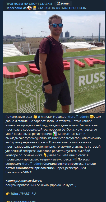 отзывы Ставки на футбол Прогнозы отзывы Ставки на футбол Прогнозы