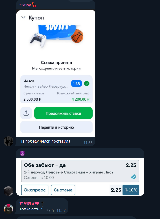 телеграм Lucky_Helper телеграм Lucky_Helper