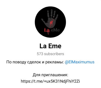 телеграмм La eme