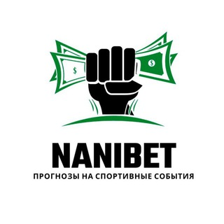 NANIBET