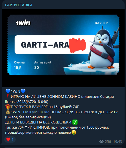 отзывы Gart1 отзывы Gart1