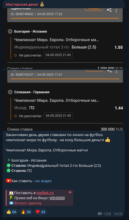 отзывы Masterskaya Deneg Sergei Filippov