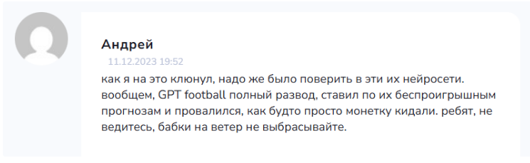 телеграмм Alerabota