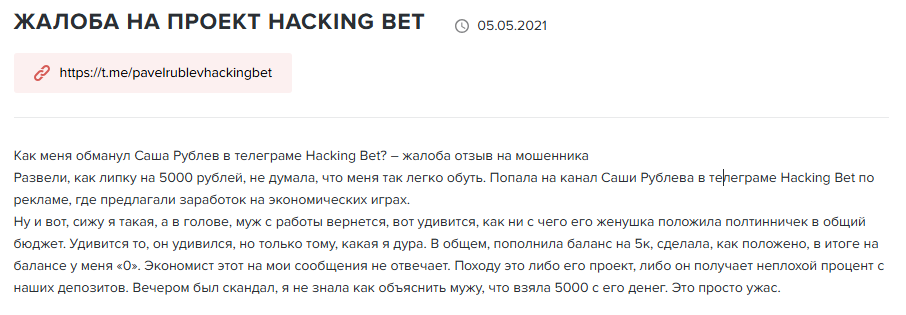 каппер AleksandrRub каппер AleksandrRub