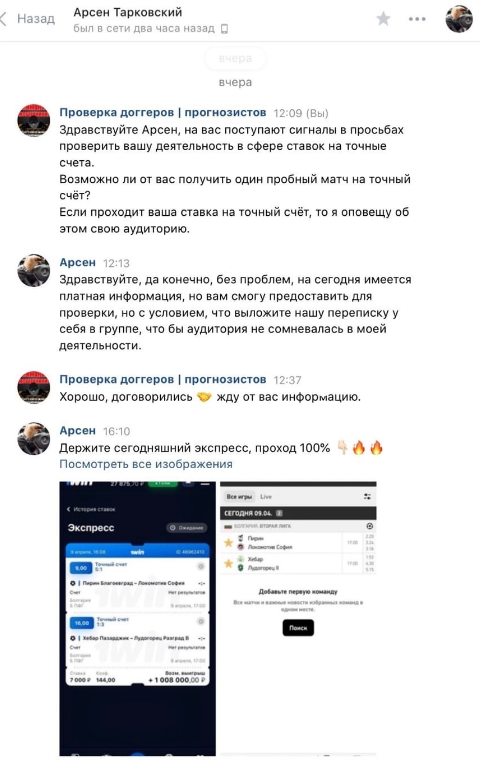 каппер Арсен Тарковский каппер Арсен Тарковский