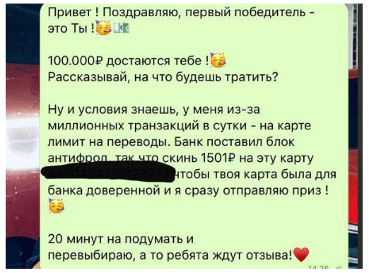 каппер Dimas_rich каппер Dimas_rich