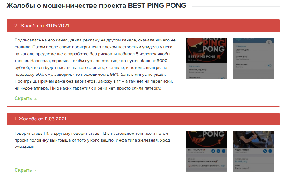 каппер Samson_TTcup каппер Samson_TTcup