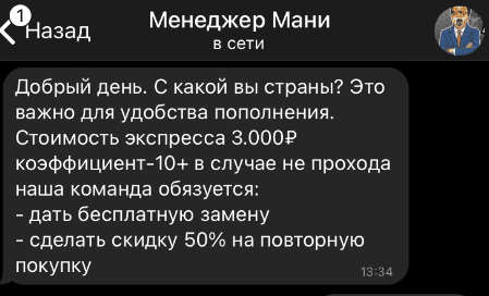 отзывы Джет Ит Бэк отзывы Джет Ит Бэк