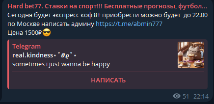 отзывы Хард Бет отзывы Хард Бет