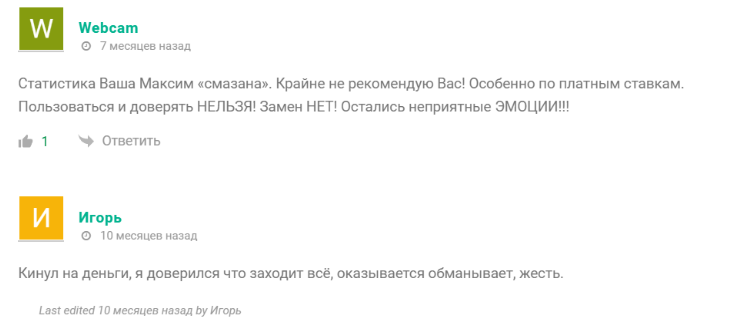 отзывы Макс _mikhailov отзывы Макс _mikhailov